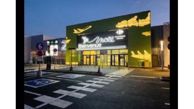 Centre Commercial Carrefour Athis-Mons