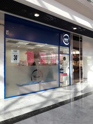 Salon de Manucure Institut de beauté Bodyminute 1