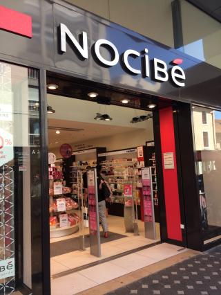 Salon de Manucure Nocibé - ANNEMASSE 0