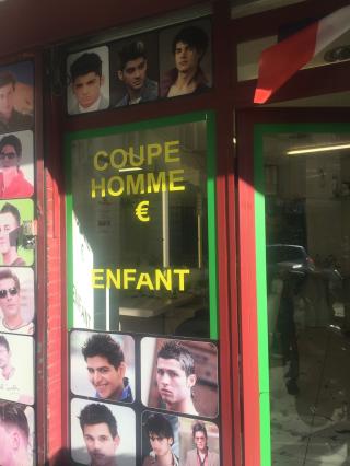 Salon de Manucure Coiffage Rahim. Bangladeshi saloun. বাংলাদেশী সেলুন. 0