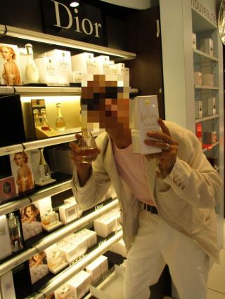 Salon de Manucure Marionnaud - Parfumerie & Institut 0