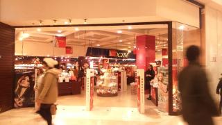 Salon de Manucure Nocibé - PART DIEU RDC 0