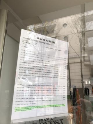 Salon de Manucure Franck Provost - Coiffeur Courbevoie 0